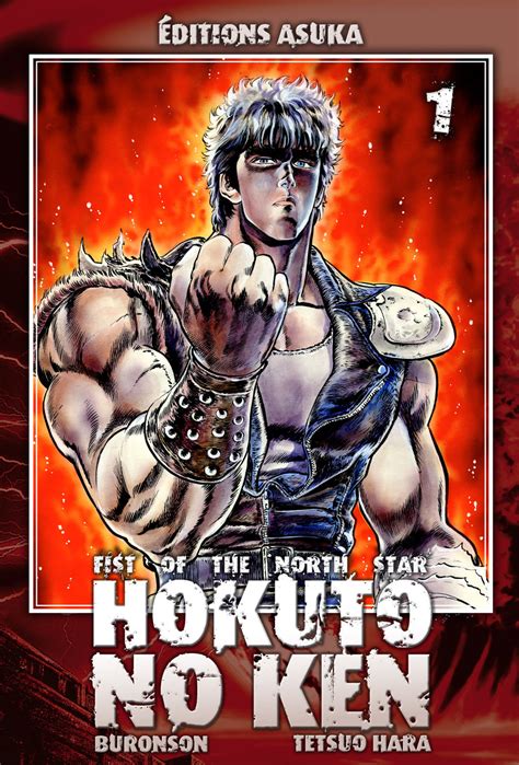 hokuto no ken manga